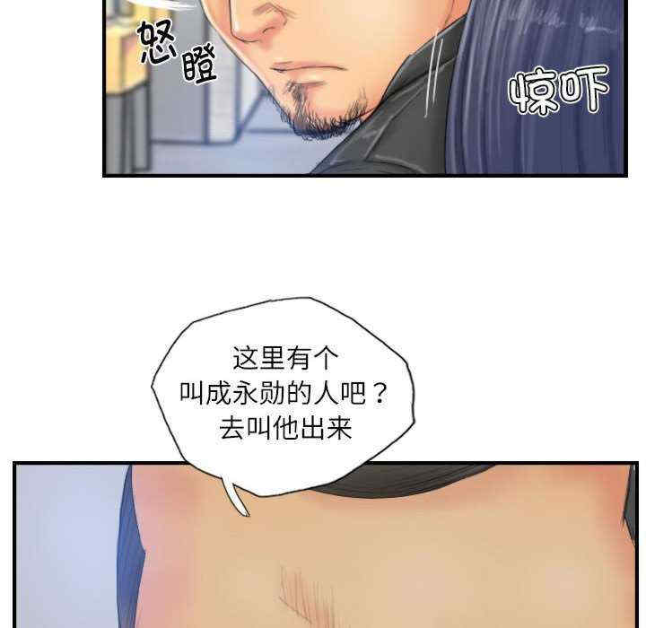 灵魂互换/窃取人生