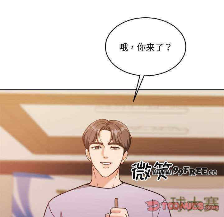 怀孕契约/一份合约追回你