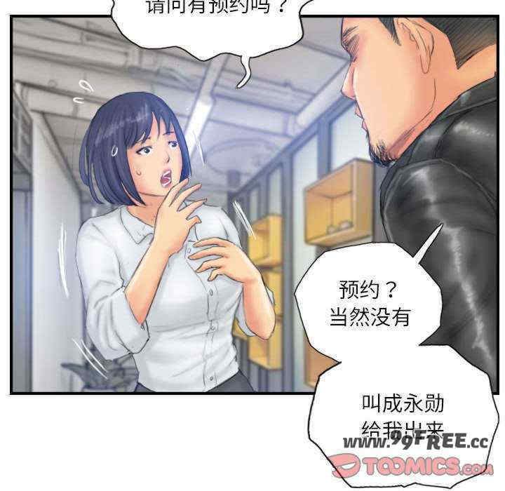 灵魂互换/窃取人生