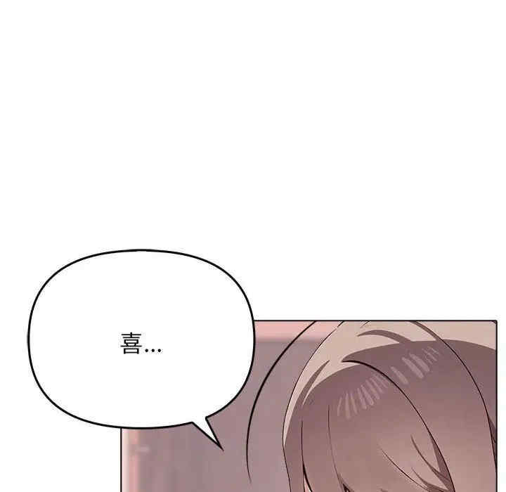 其实很喜欢/其实我很喜欢你