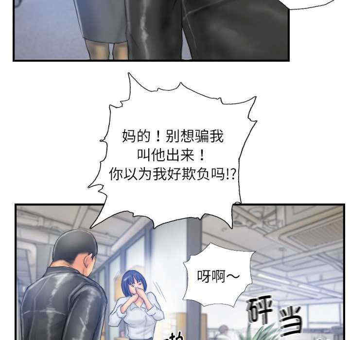 灵魂互换/窃取人生