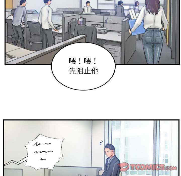 灵魂互换/窃取人生