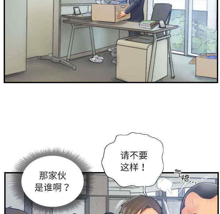 灵魂互换/窃取人生