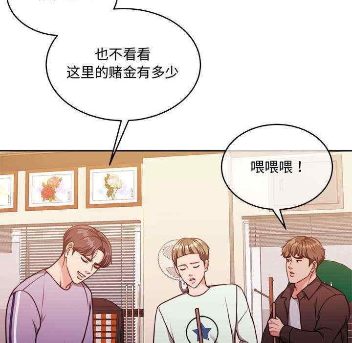 怀孕契约/一份合约追回你