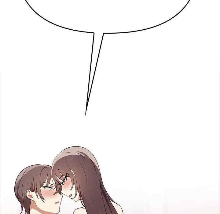 其实很喜欢/其实我很喜欢你