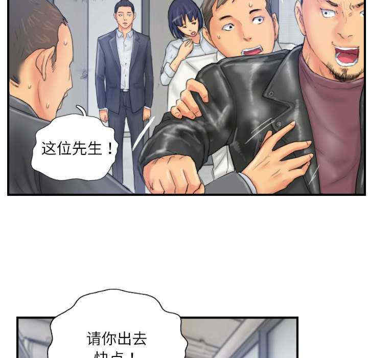 灵魂互换/窃取人生