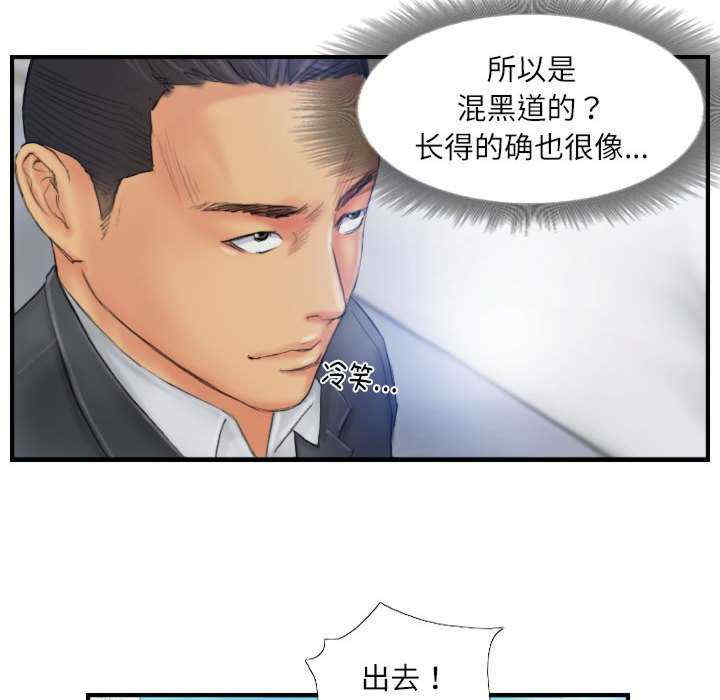 灵魂互换/窃取人生