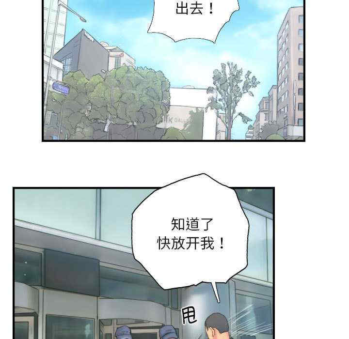 灵魂互换/窃取人生