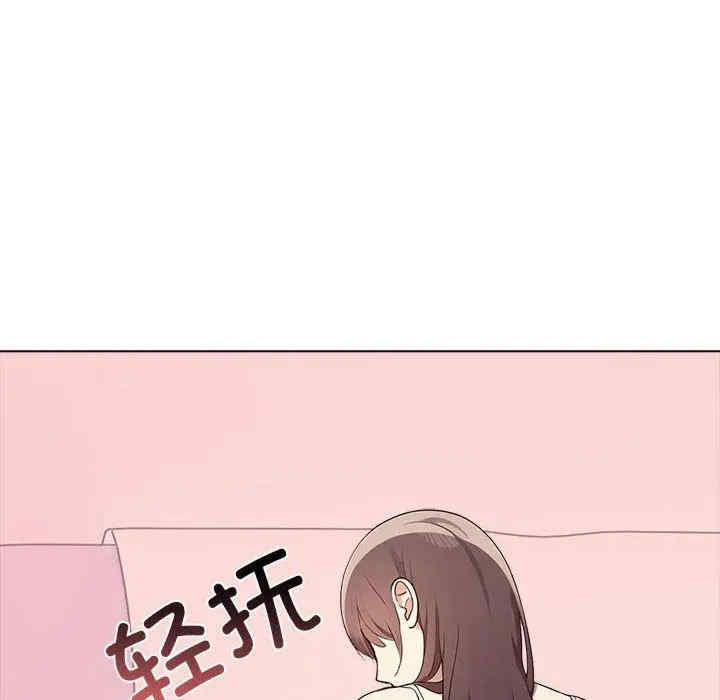 其实很喜欢/其实我很喜欢你