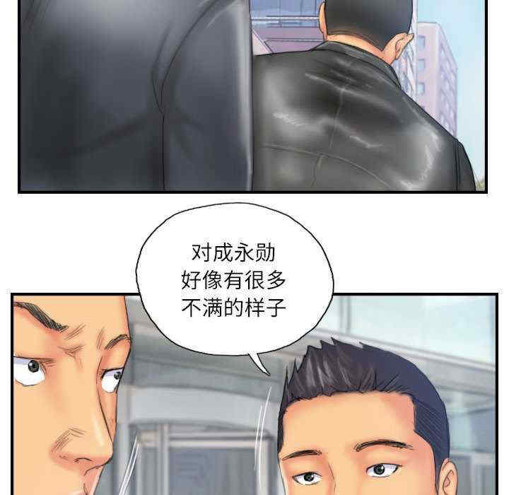 灵魂互换/窃取人生