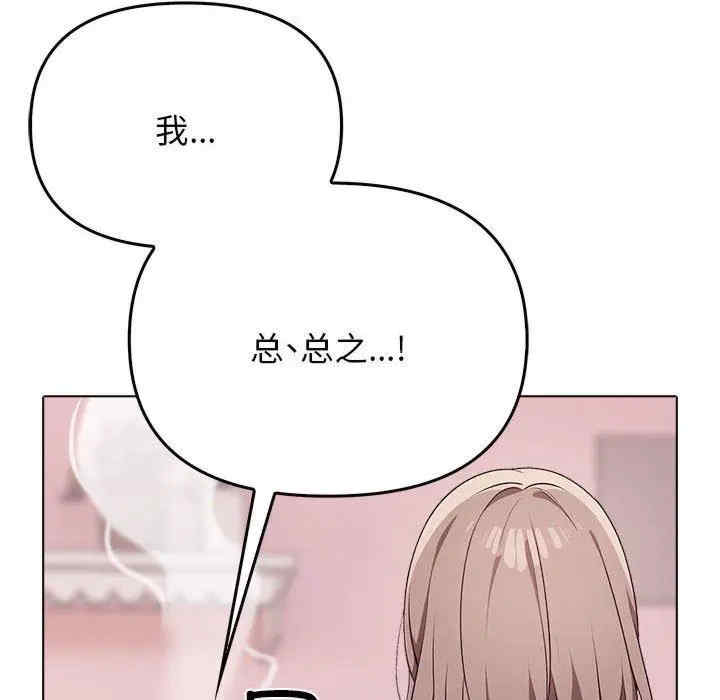 其实很喜欢/其实我很喜欢你