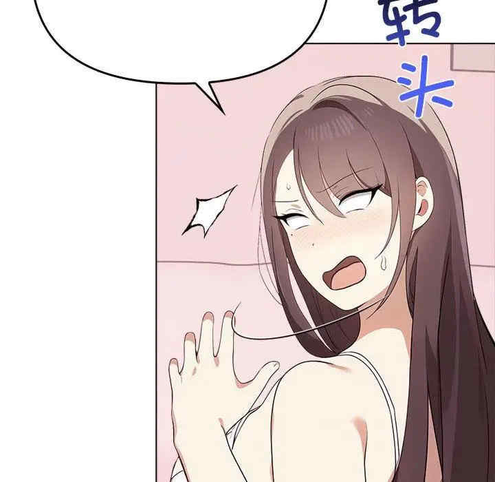 其实很喜欢/其实我很喜欢你