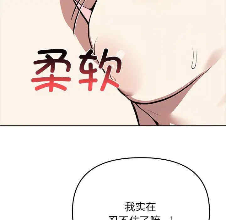 其实很喜欢/其实我很喜欢你