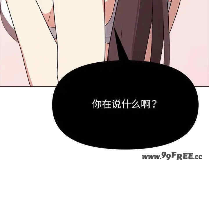 其实很喜欢/其实我很喜欢你