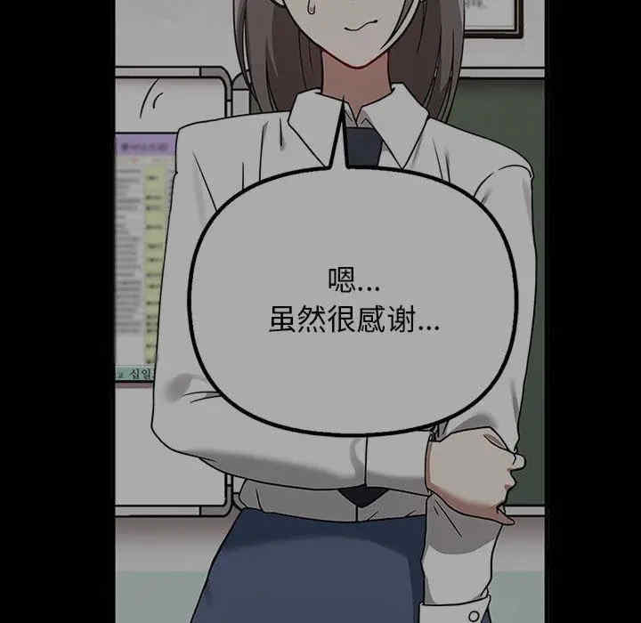 其实很喜欢/其实我很喜欢你