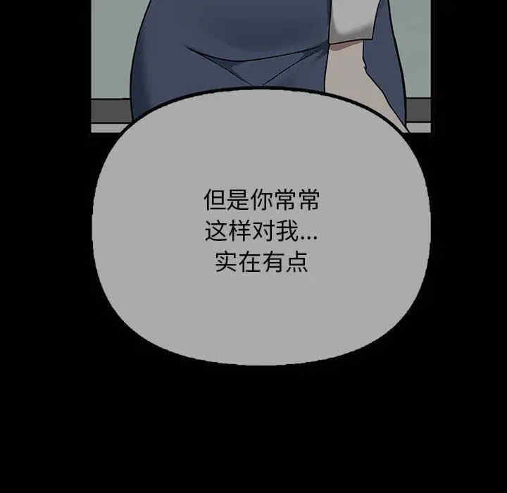 其实很喜欢/其实我很喜欢你