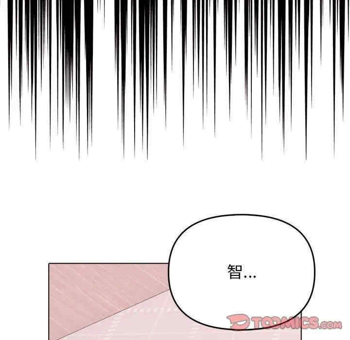 其实很喜欢/其实我很喜欢你