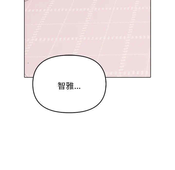 其实很喜欢/其实我很喜欢你