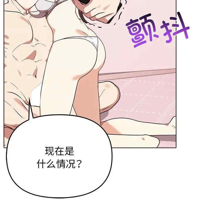 其实很喜欢/其实我很喜欢你