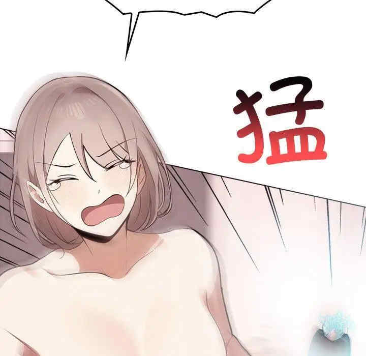 其实很喜欢/其实我很喜欢你