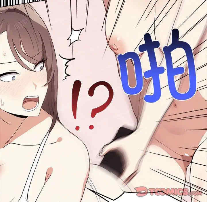 其实很喜欢/其实我很喜欢你