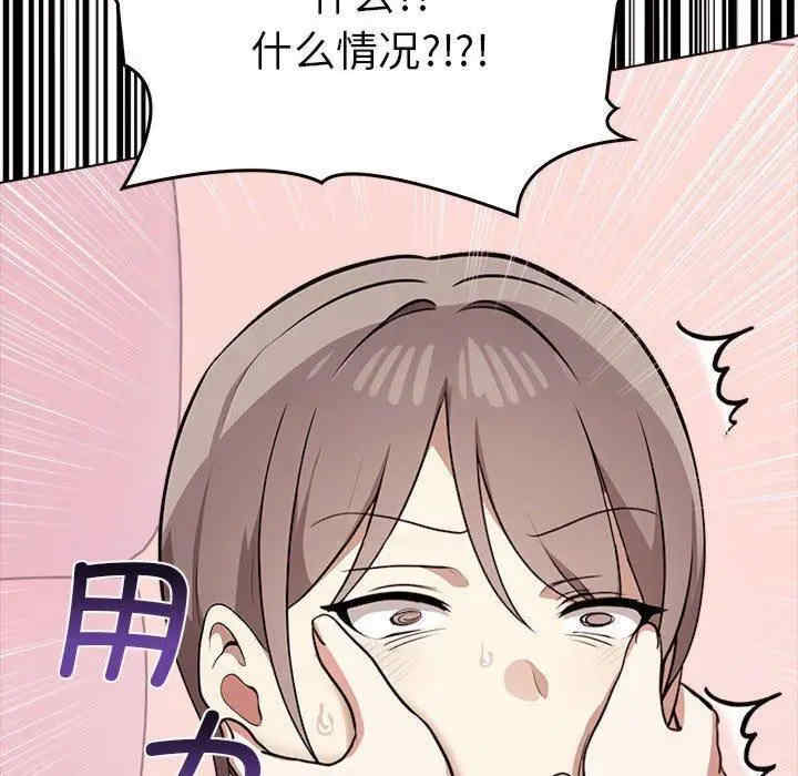 其实很喜欢/其实我很喜欢你