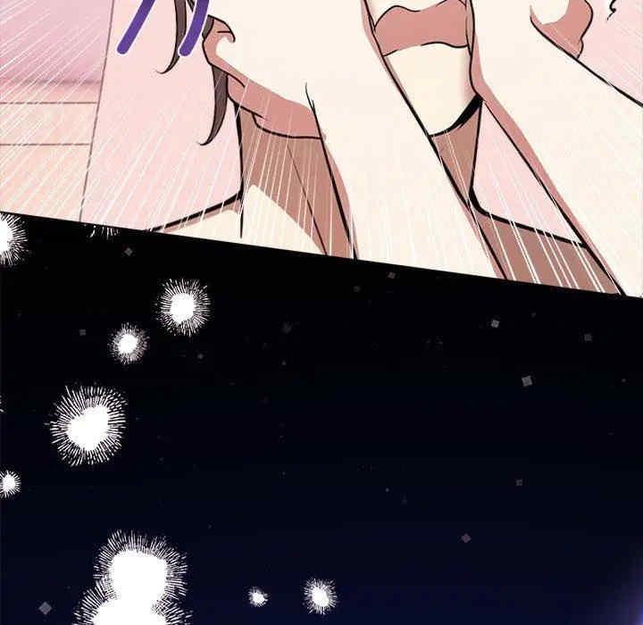 其实很喜欢/其实我很喜欢你