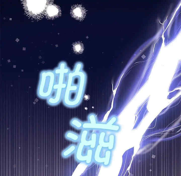 其实很喜欢/其实我很喜欢你