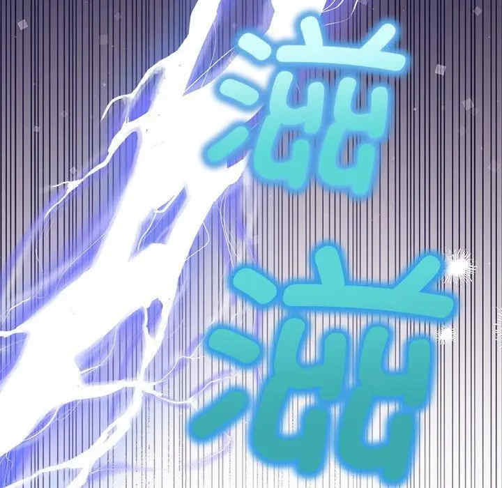 其实很喜欢/其实我很喜欢你