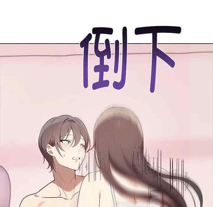 其实很喜欢/其实我很喜欢你