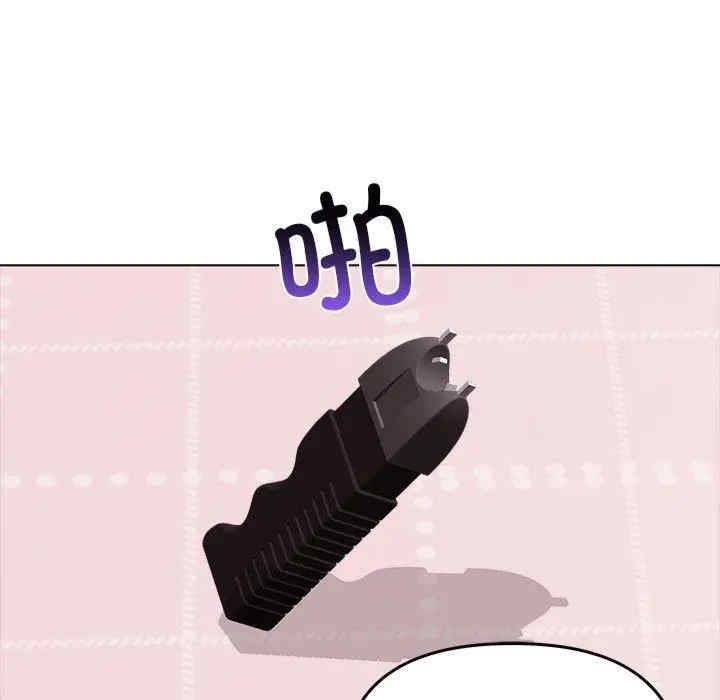 其实很喜欢/其实我很喜欢你