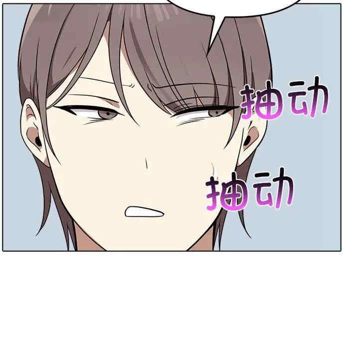 其实很喜欢/其实我很喜欢你