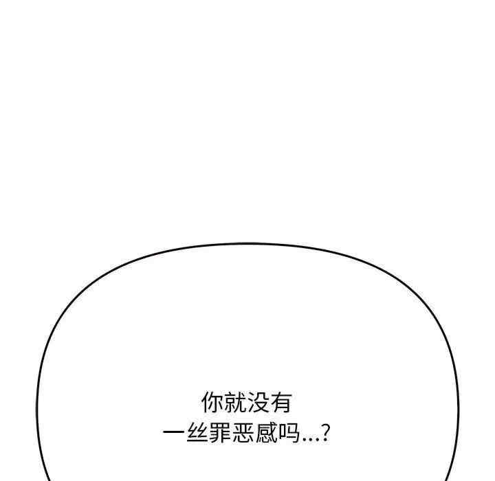 其实很喜欢/其实我很喜欢你