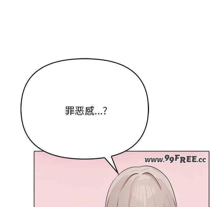 其实很喜欢/其实我很喜欢你