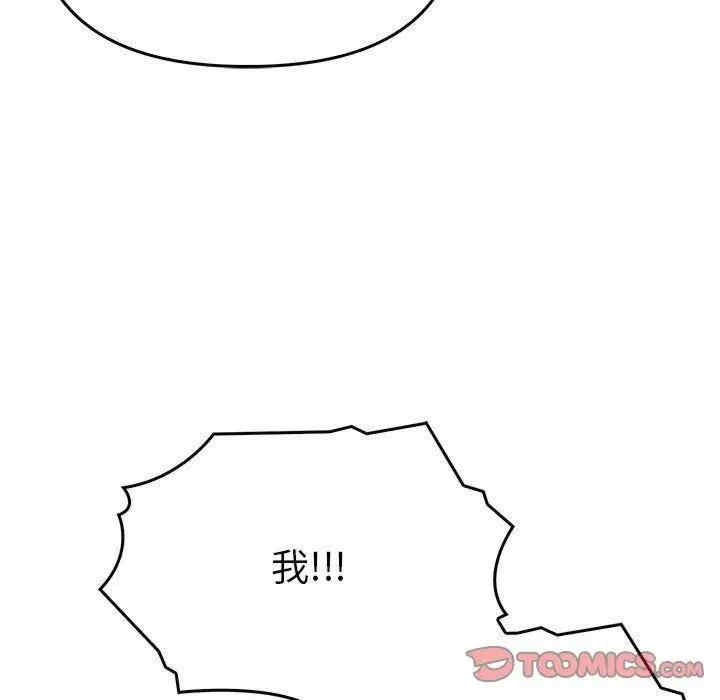 其实很喜欢/其实我很喜欢你