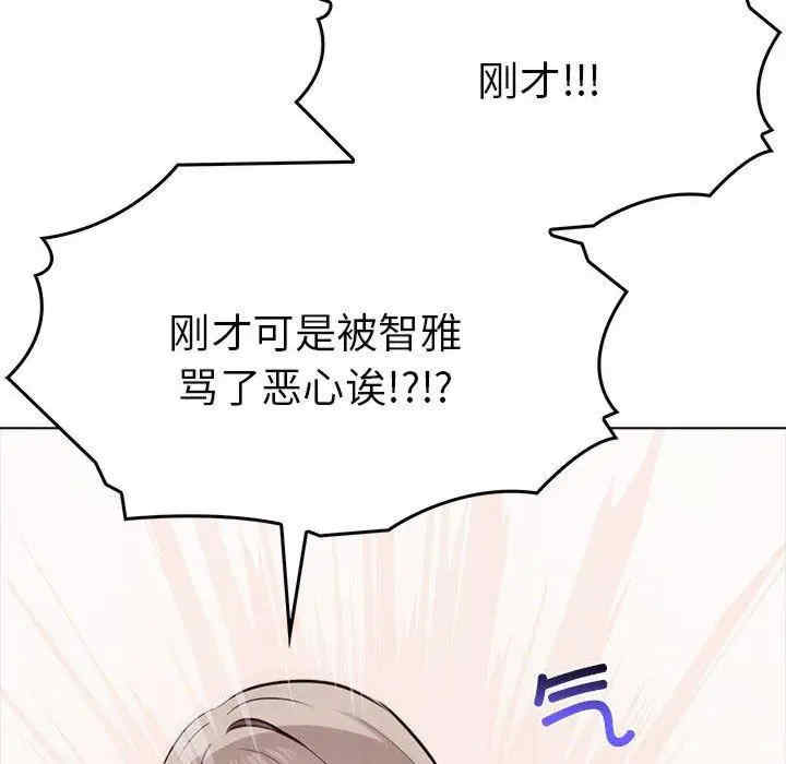 其实很喜欢/其实我很喜欢你