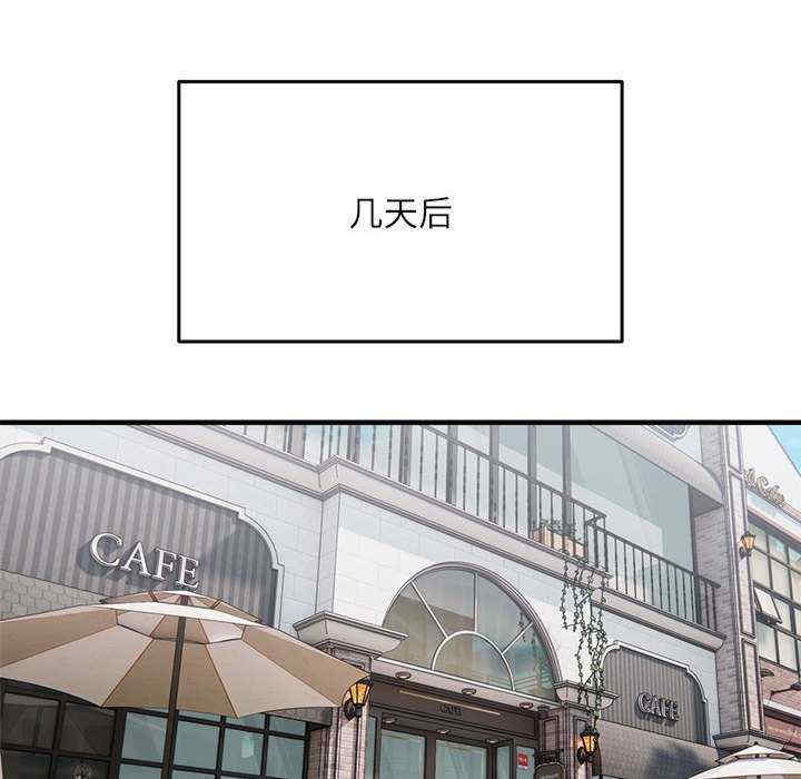 新都市外卖员