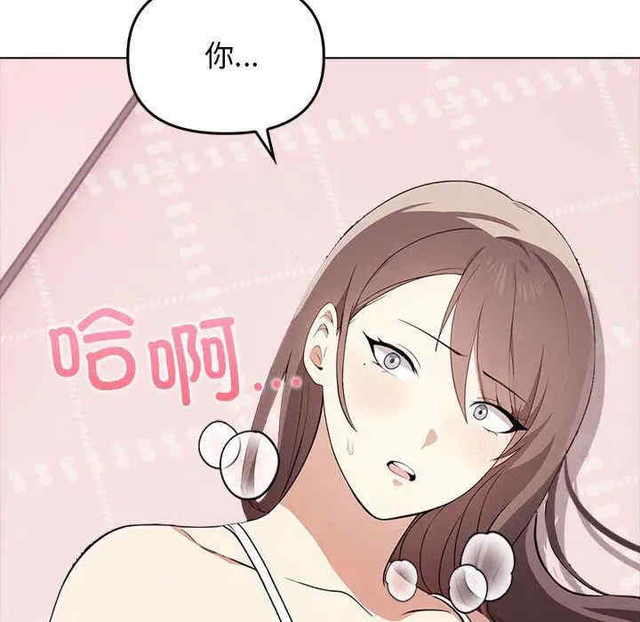 其实很喜欢/其实我很喜欢你