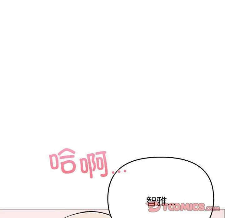 其实很喜欢/其实我很喜欢你