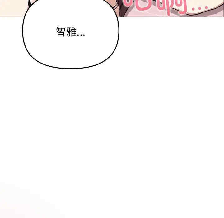 其实很喜欢/其实我很喜欢你