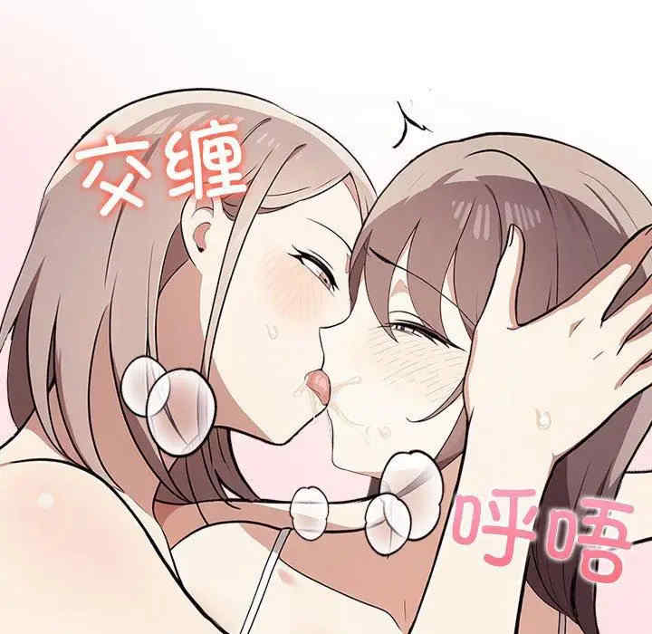 其实很喜欢/其实我很喜欢你