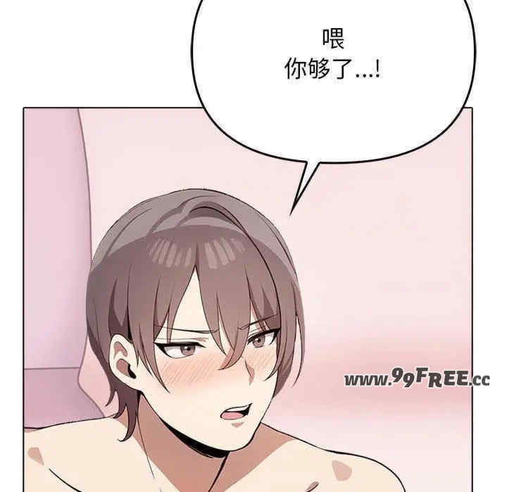 其实很喜欢/其实我很喜欢你