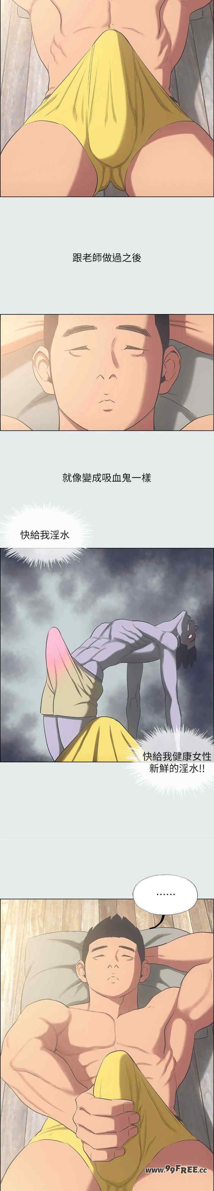 纵夏夜之梦(无码版)