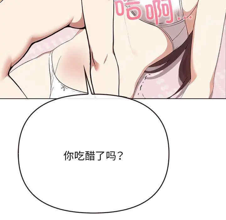 其实很喜欢/其实我很喜欢你