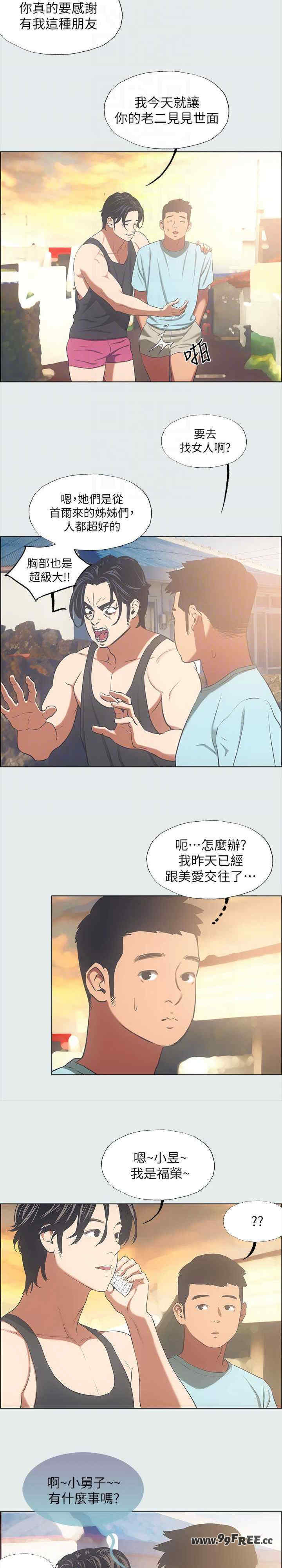 纵夏夜之梦(无码版)