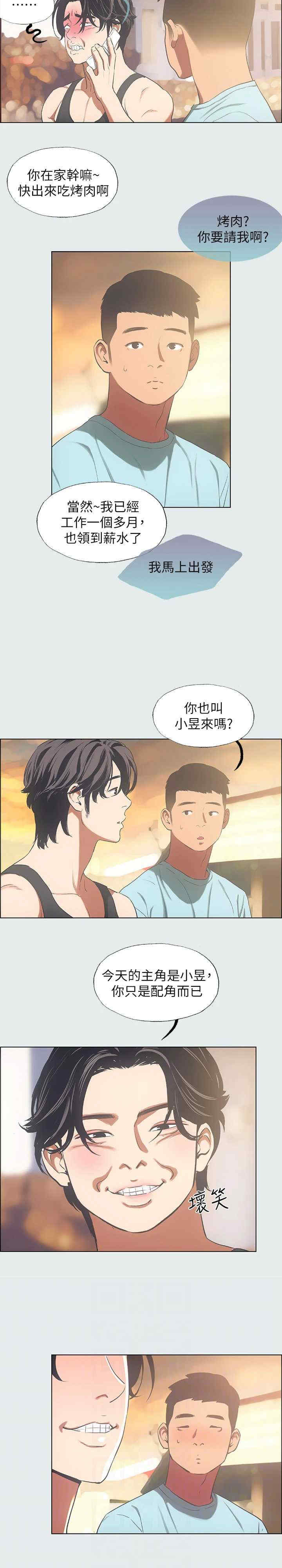 纵夏夜之梦(无码版)