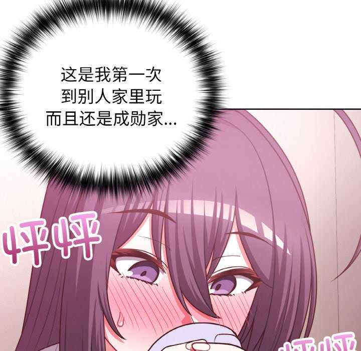 这公司归我了/这家公司归我管