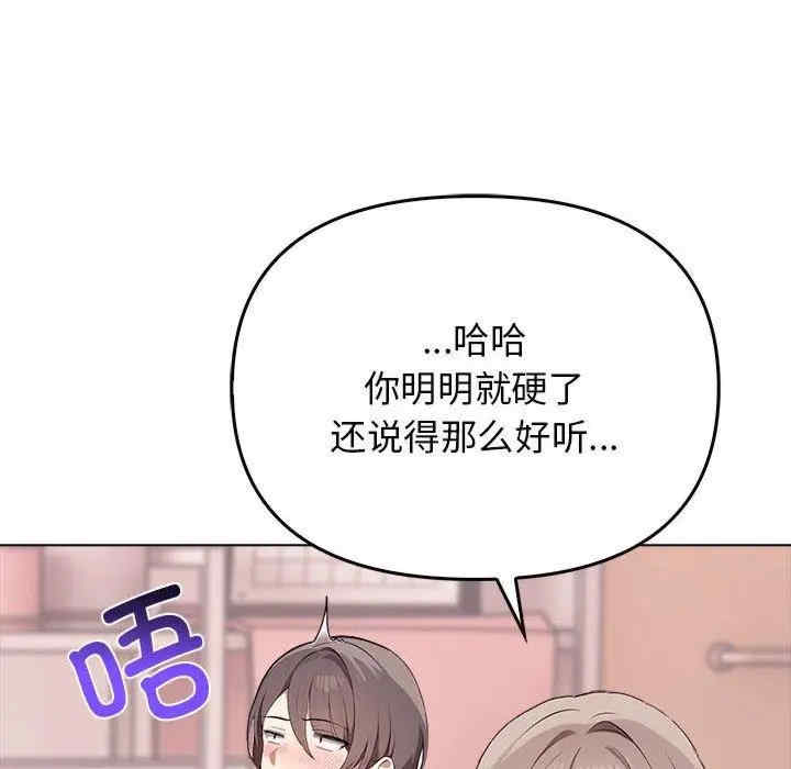 其实很喜欢/其实我很喜欢你