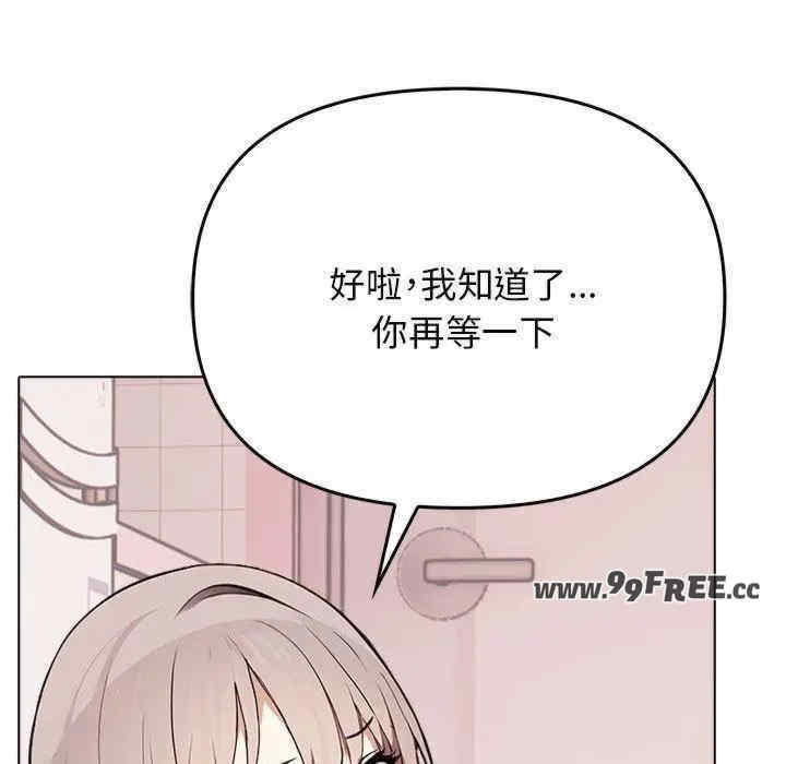 其实很喜欢/其实我很喜欢你