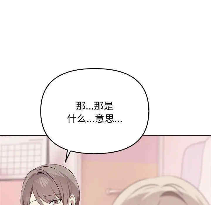 其实很喜欢/其实我很喜欢你